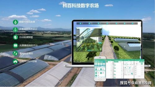 科百科技完成数千万元B轮融资,打造全新的数字化农业产业链